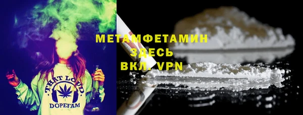 метамфетамин Балахна