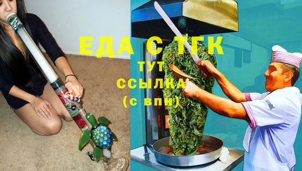 дистиллят марихуана Баксан