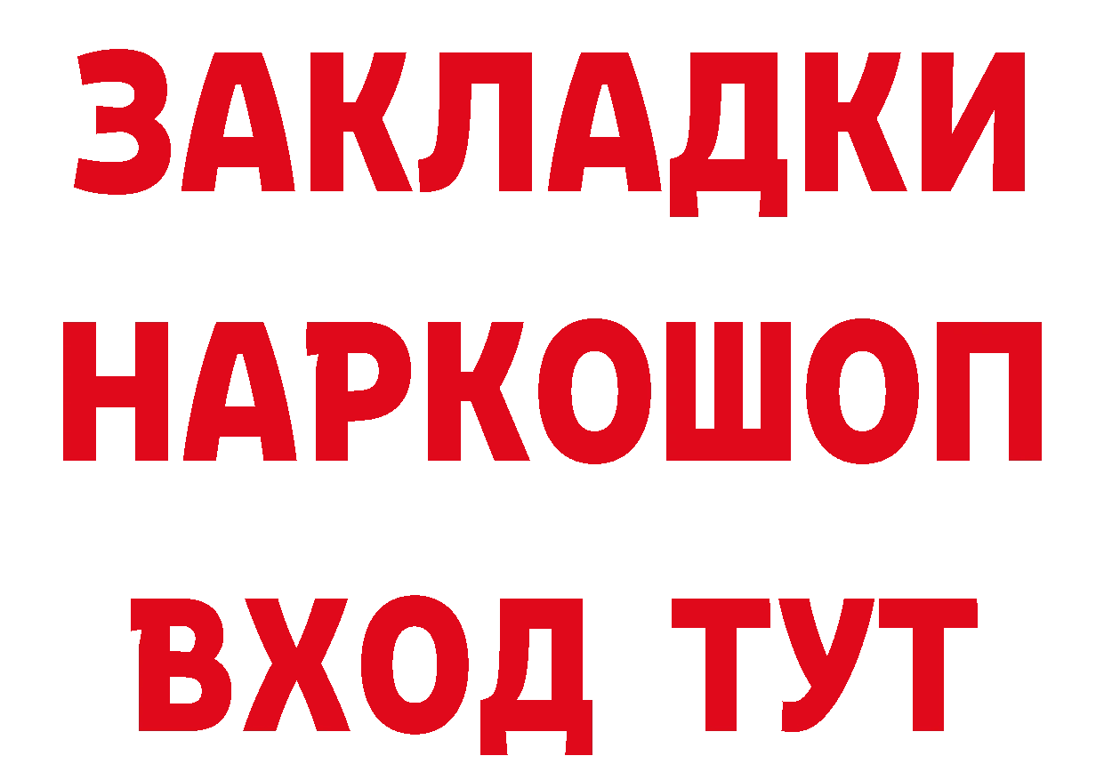 КОКАИН 97% tor дарк нет мега Фёдоровский